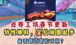 最新点券a车爆料,神秘车型即将亮相，性能与颜值并存！